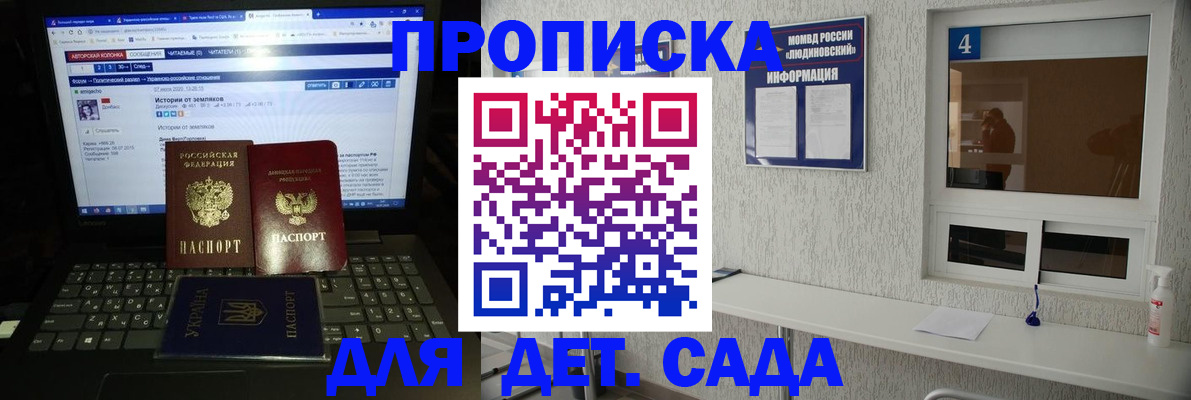 найти адрес прописки в Шимановске